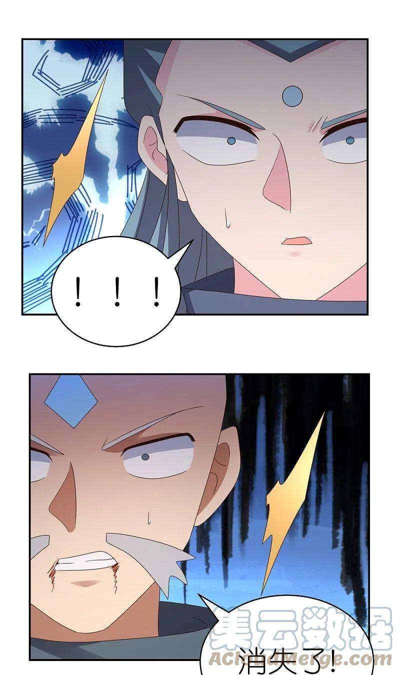 尊上335话 惊天地泣鬼神