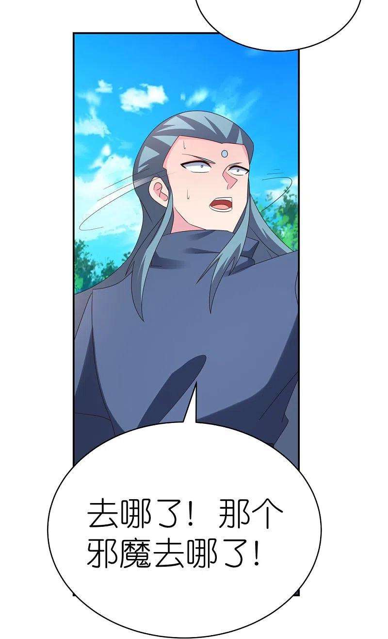 尊上335话 惊天地泣鬼神