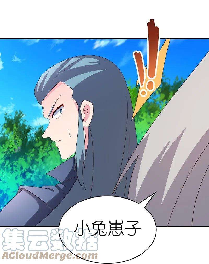 尊上335话 惊天地泣鬼神