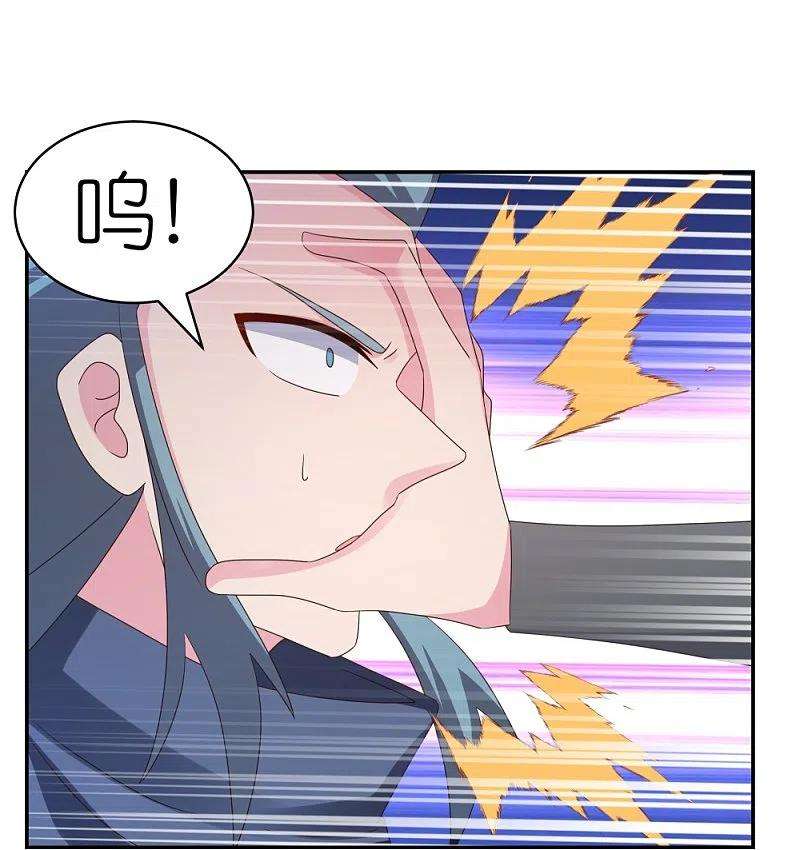 尊上335话 惊天地泣鬼神