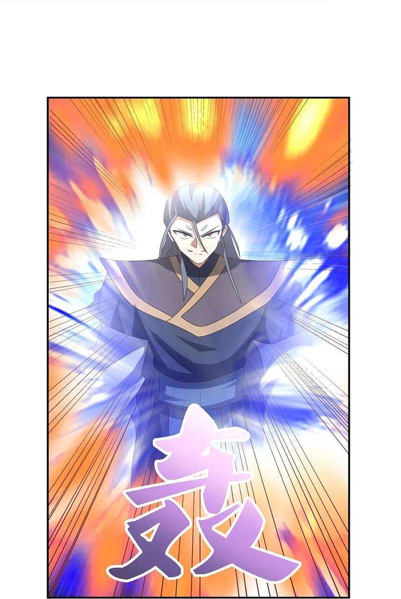 尊上335话 惊天地泣鬼神