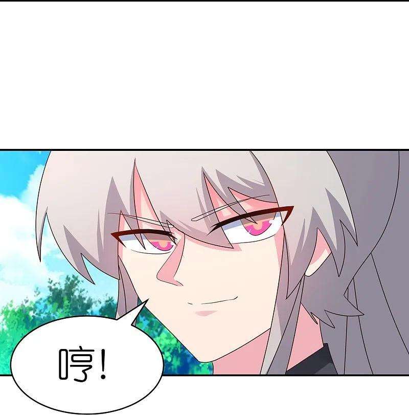 尊上336话 耳旁风