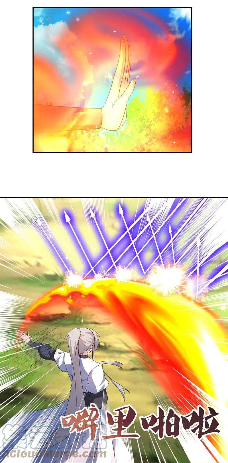 尊上336话 耳旁风