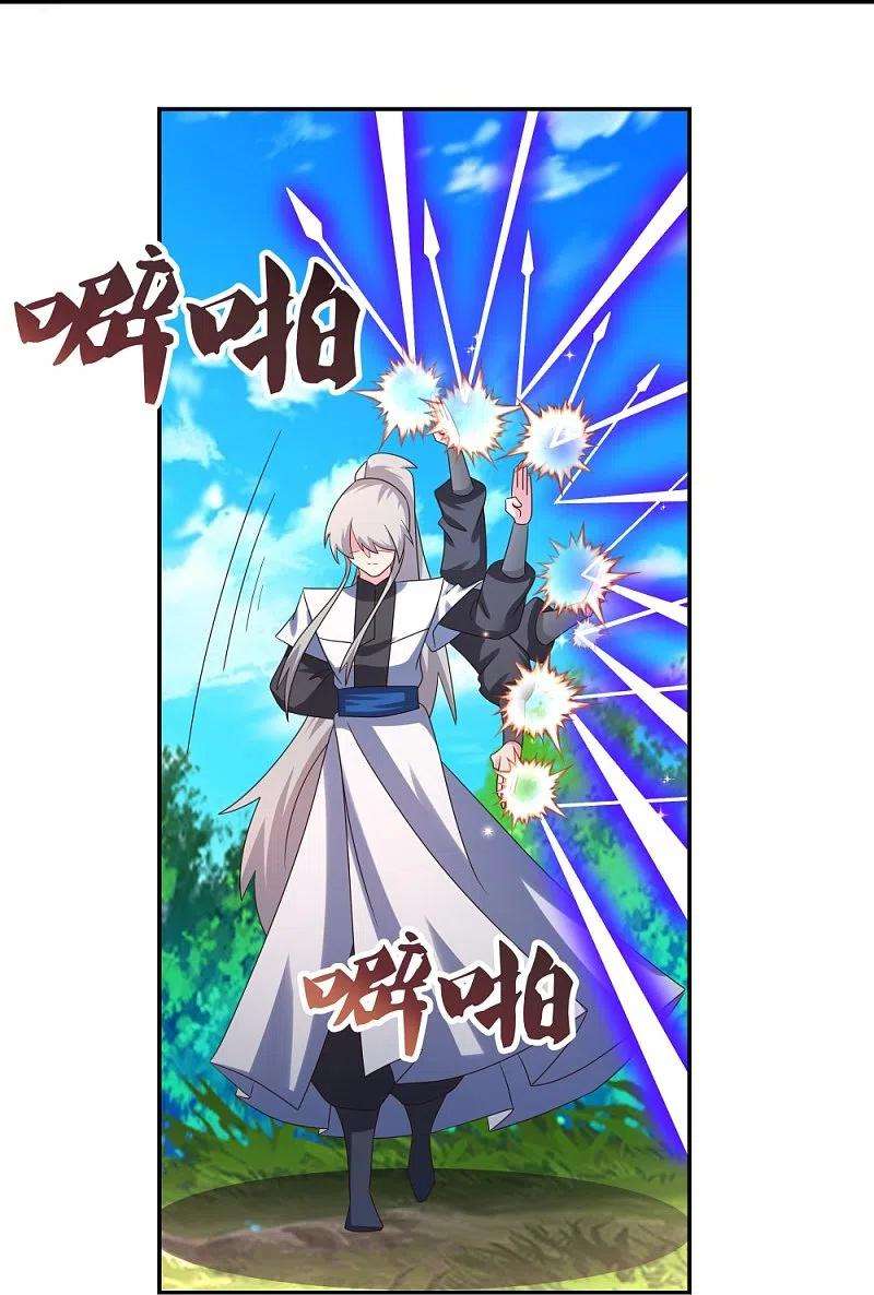 尊上336话 耳旁风