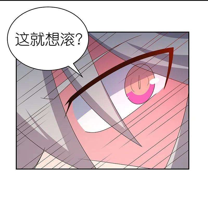 尊上336话 耳旁风