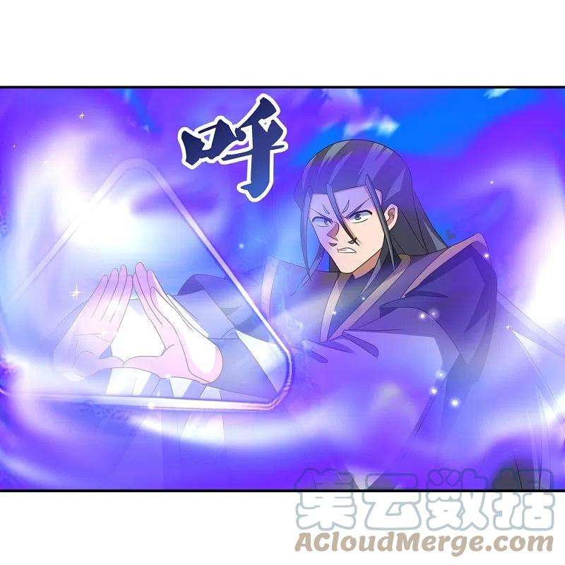 尊上336话 耳旁风