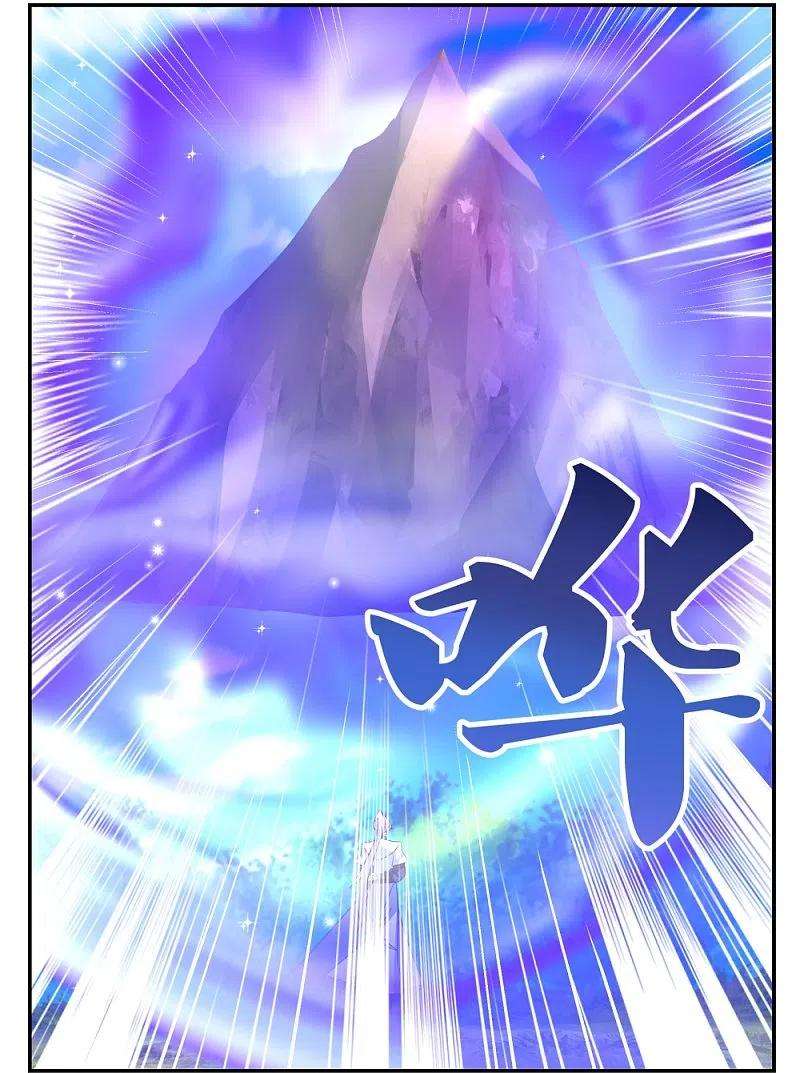 尊上336话 耳旁风