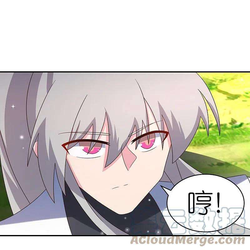 尊上336话 耳旁风