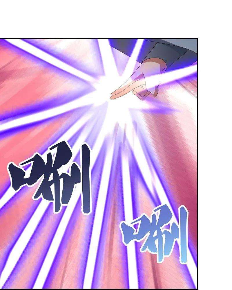 尊上336话 耳旁风