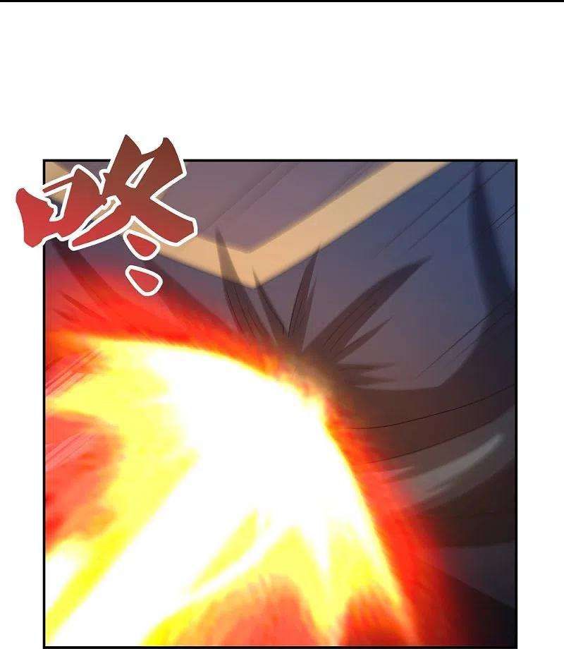尊上337话 生不如死
