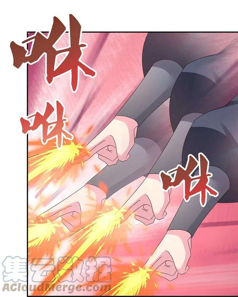 尊上337话 生不如死