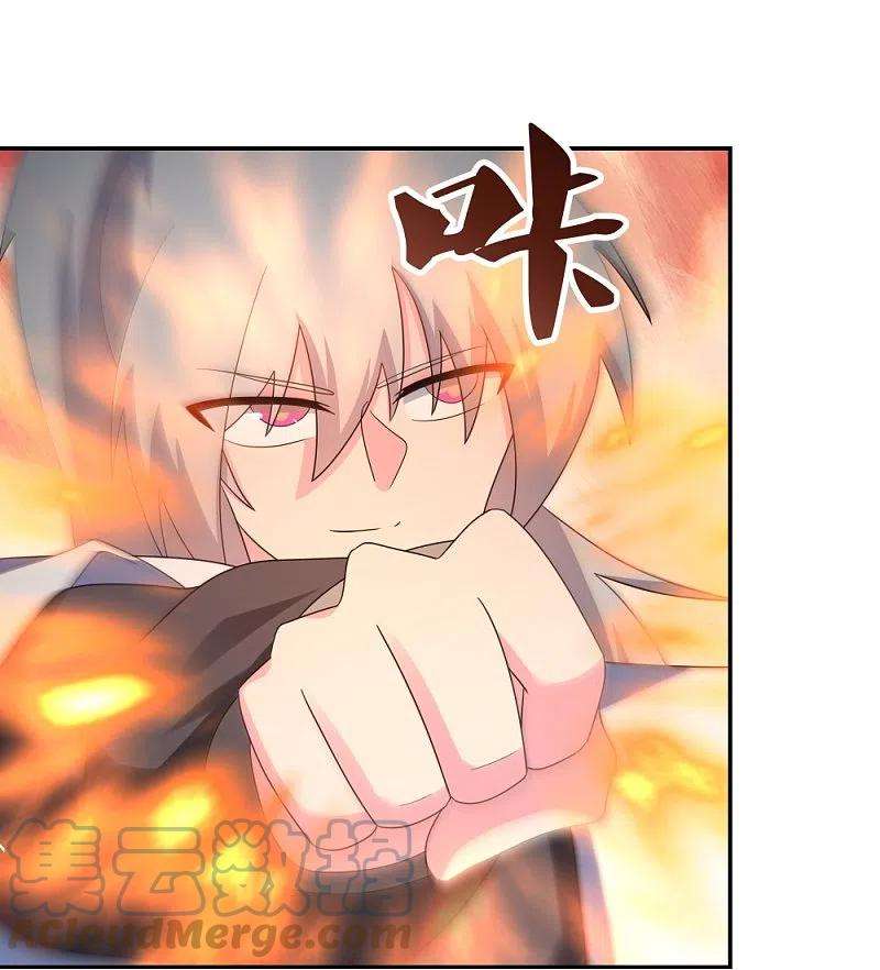 尊上337话 生不如死