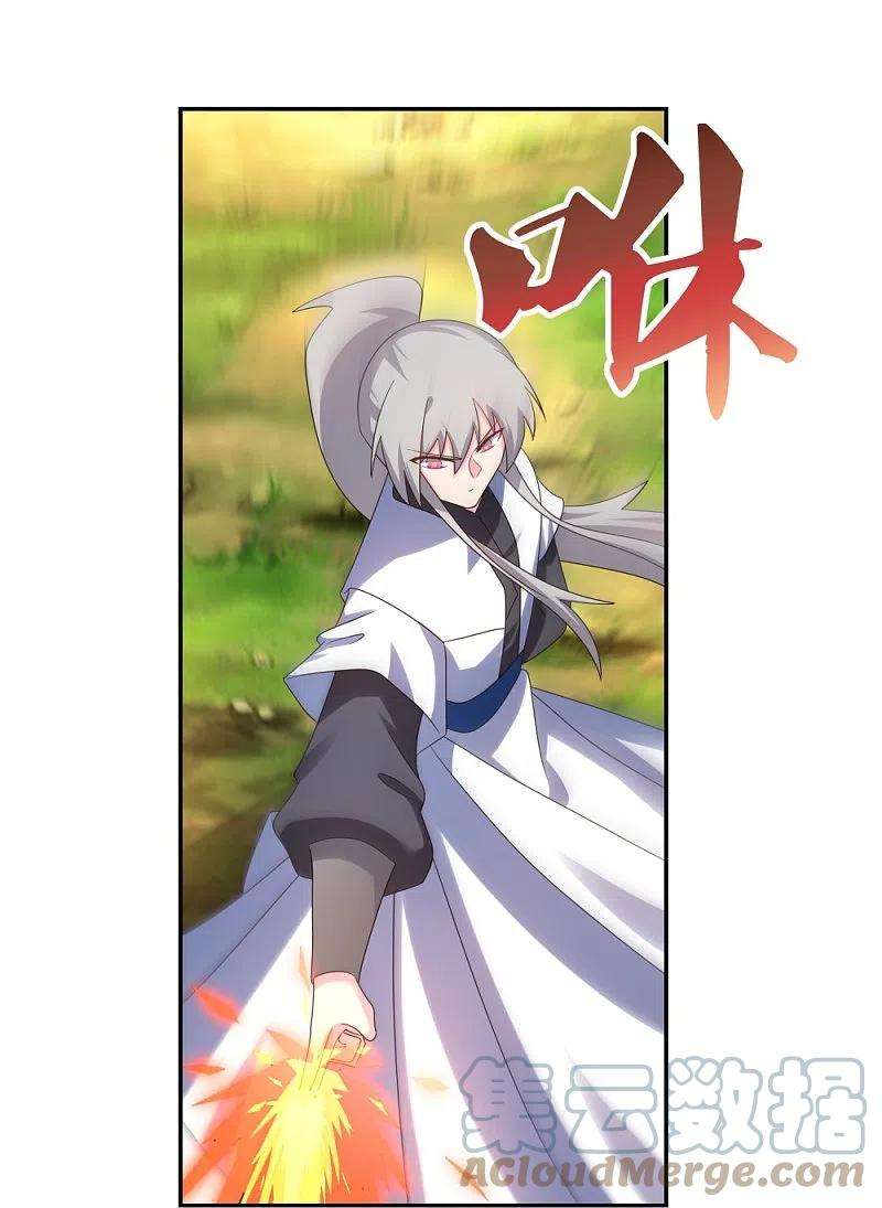 尊上337话 生不如死