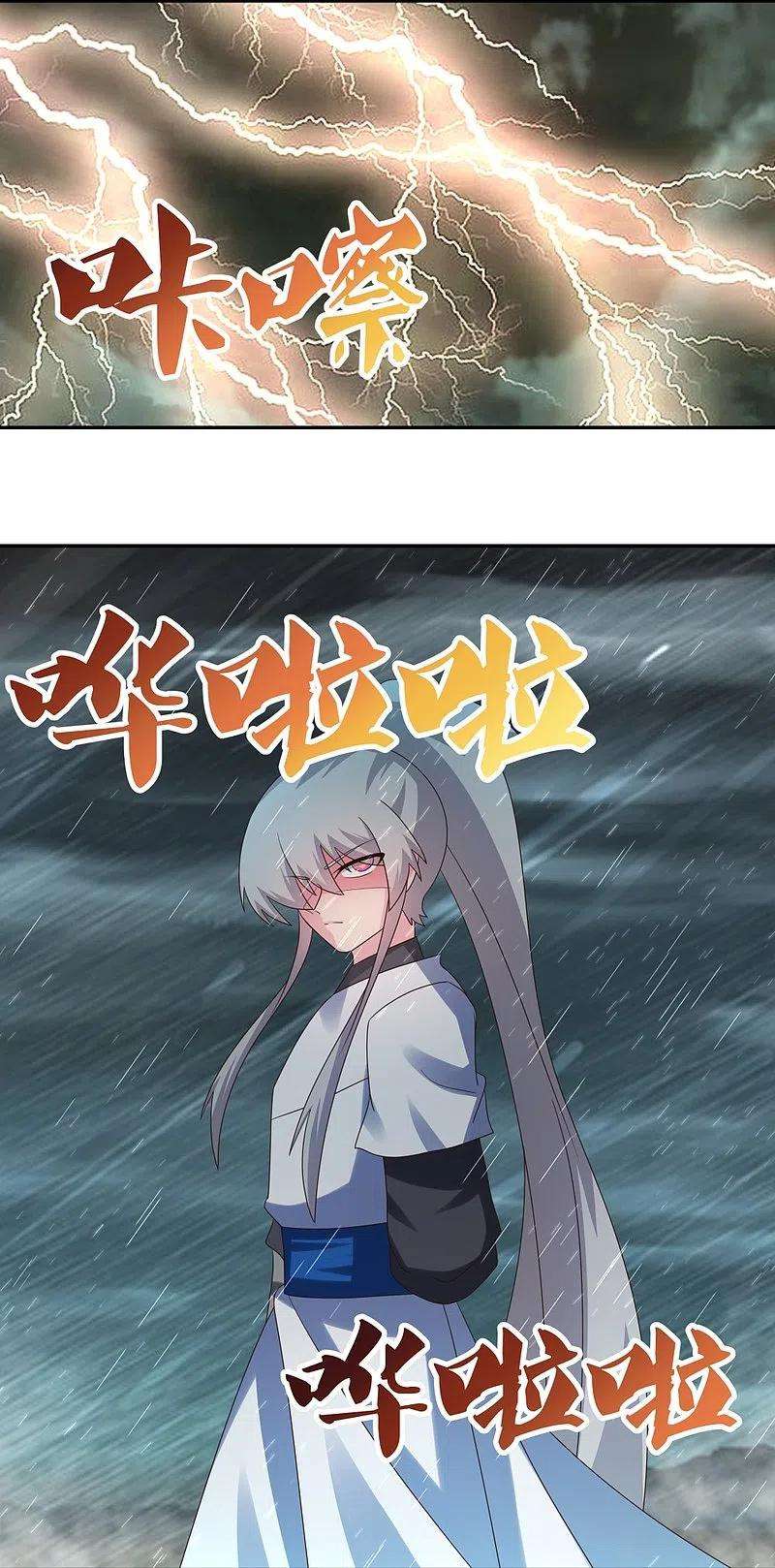 尊上337话 生不如死