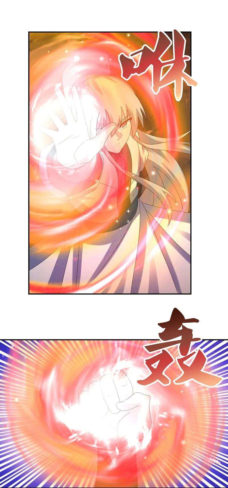 尊上338话 腥风血雨