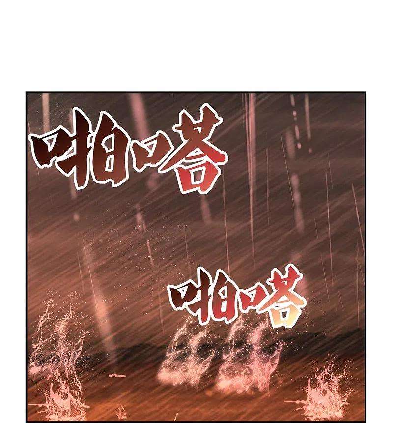 尊上338话 腥风血雨