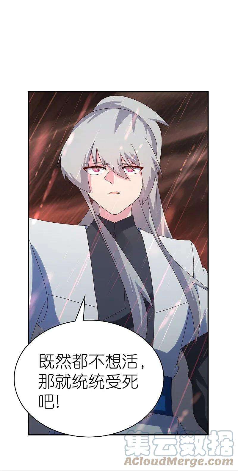 尊上338话 腥风血雨