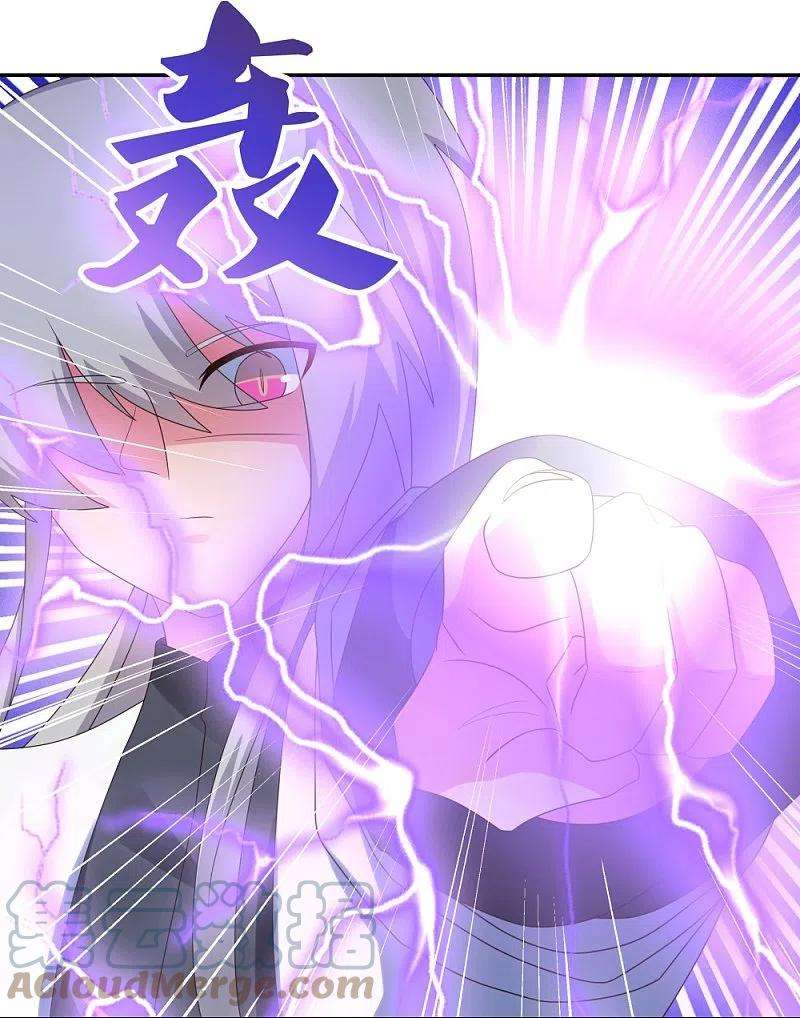 尊上338话 腥风血雨