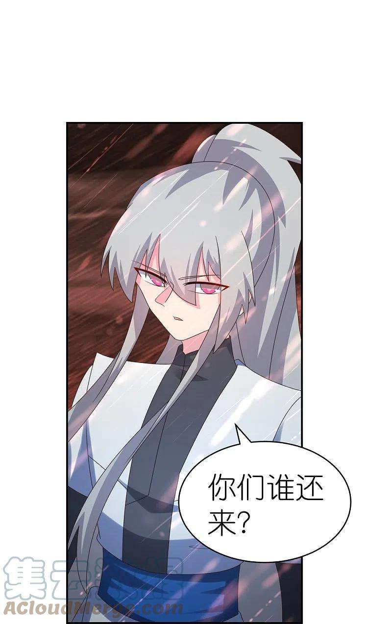 尊上338话 腥风血雨