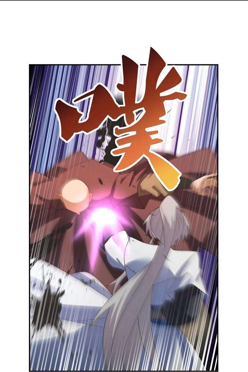 尊上338话 腥风血雨