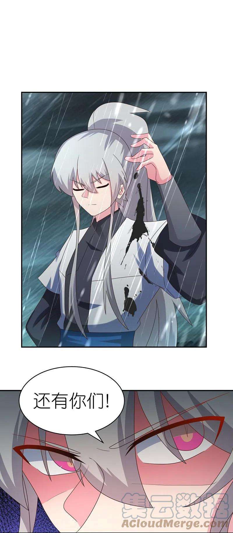 尊上338话 腥风血雨