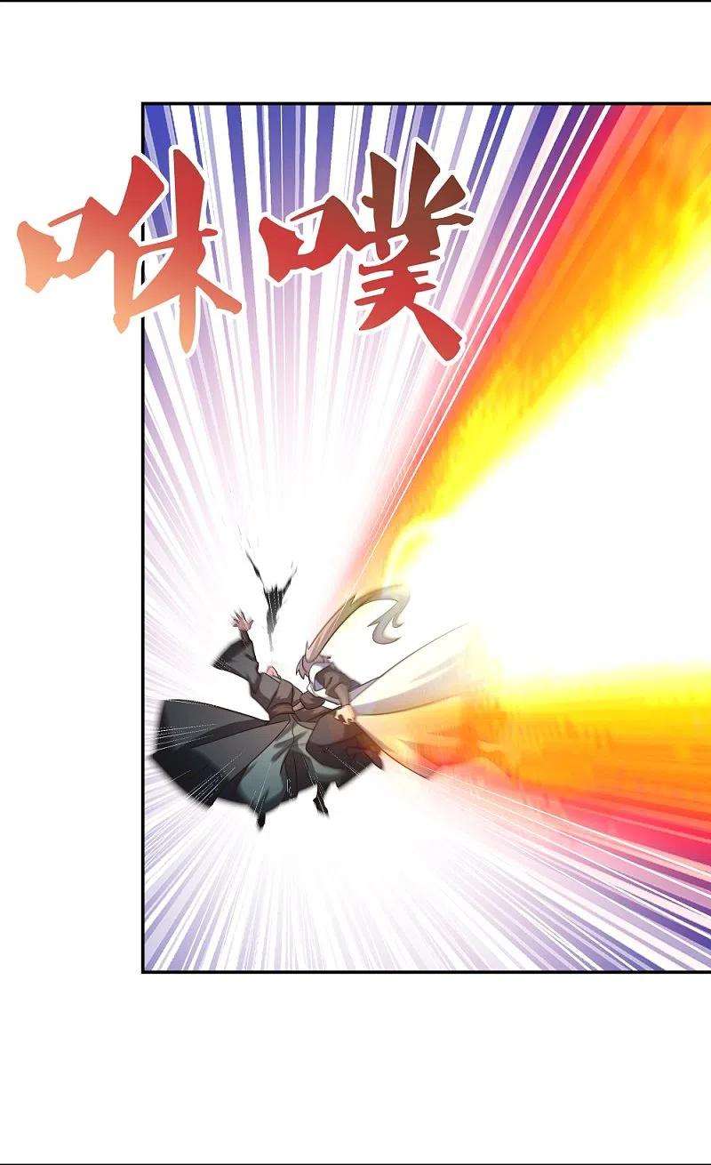 尊上338话 腥风血雨