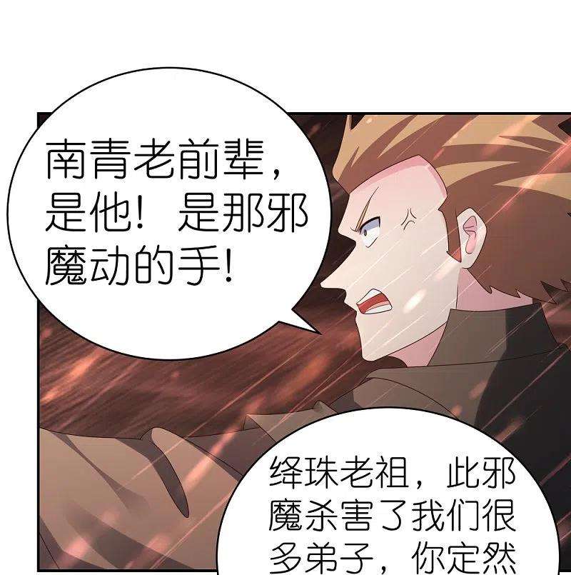尊上339话 曾经见过
