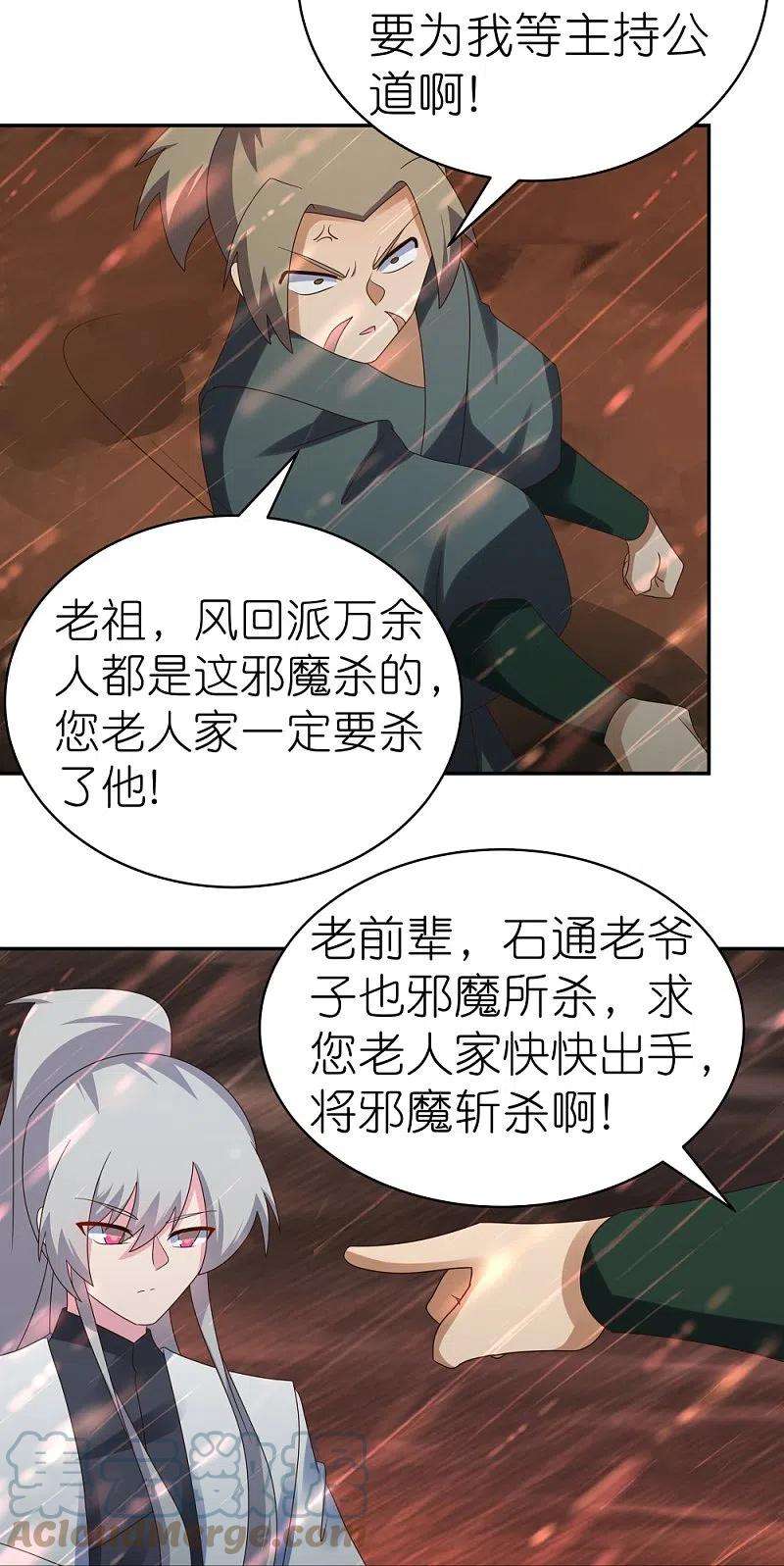 尊上339话 曾经见过