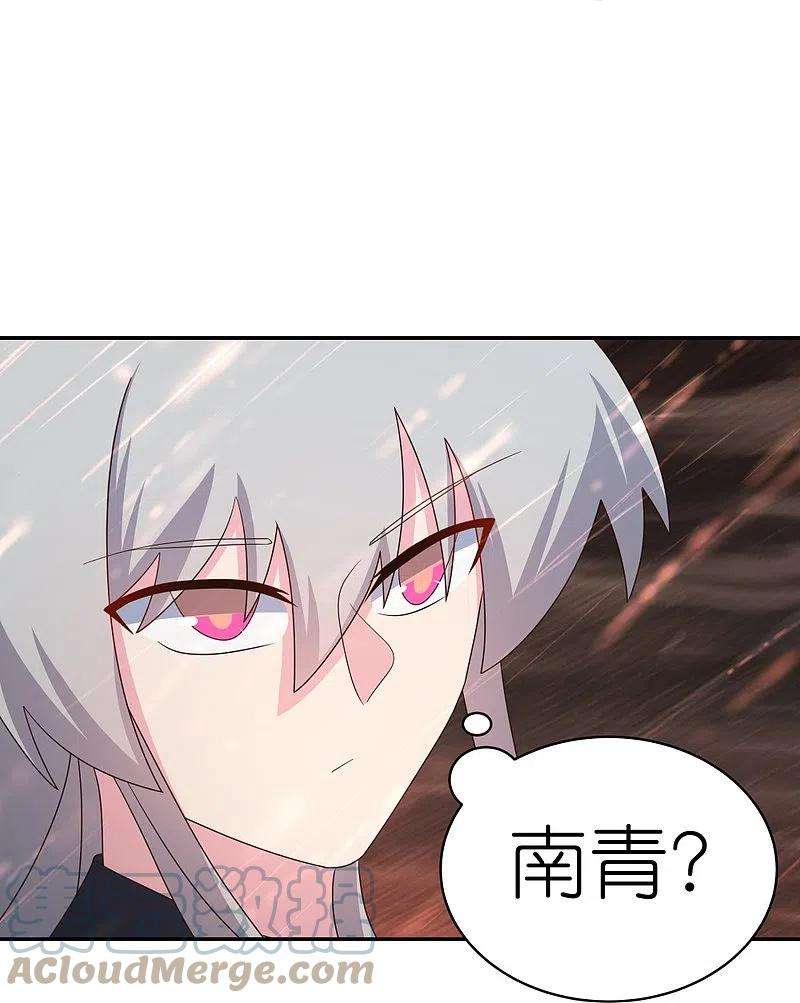 尊上339话 曾经见过