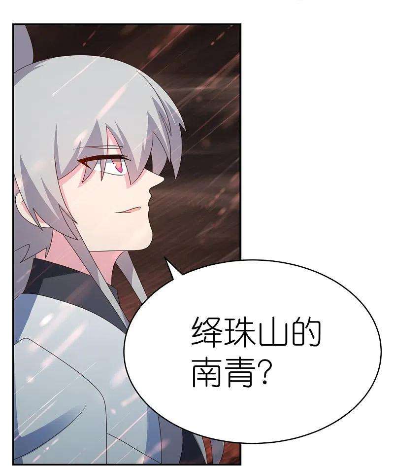 尊上339话 曾经见过