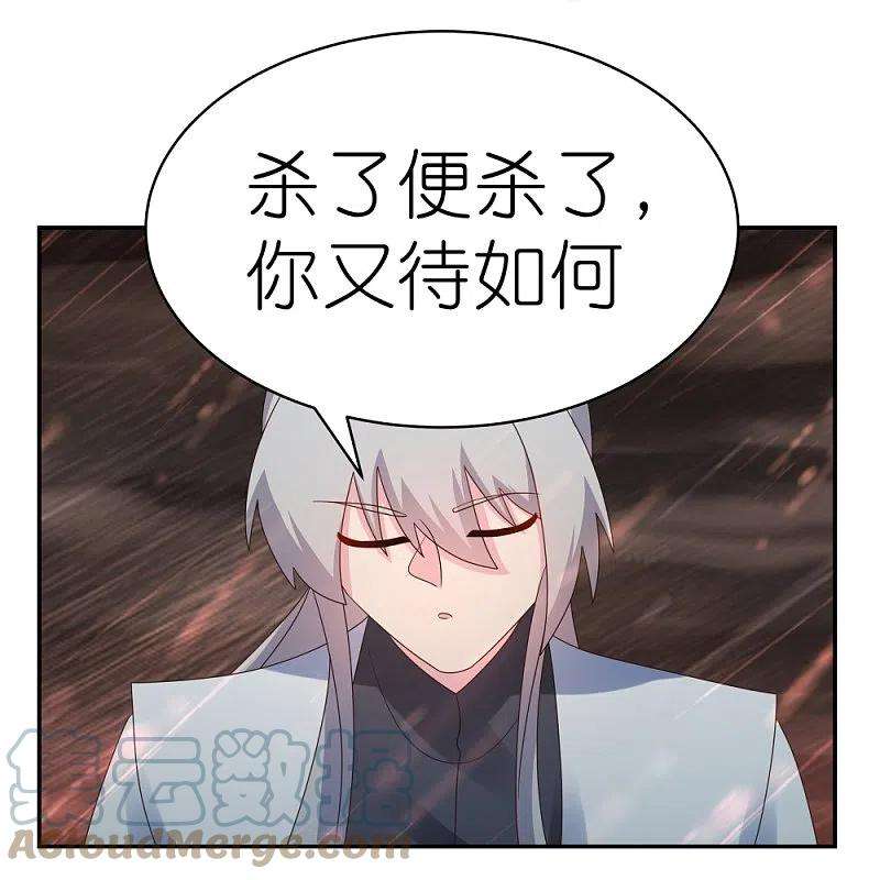 尊上339话 曾经见过