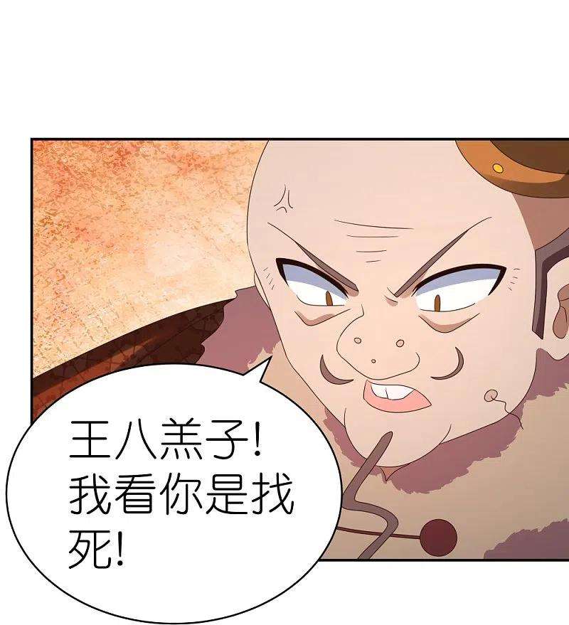 尊上339话 曾经见过
