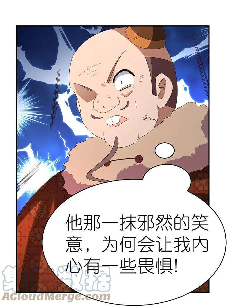 尊上339话 曾经见过