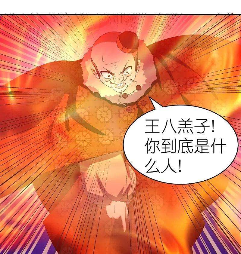 尊上339话 曾经见过
