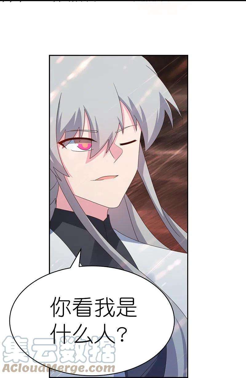 尊上339话 曾经见过