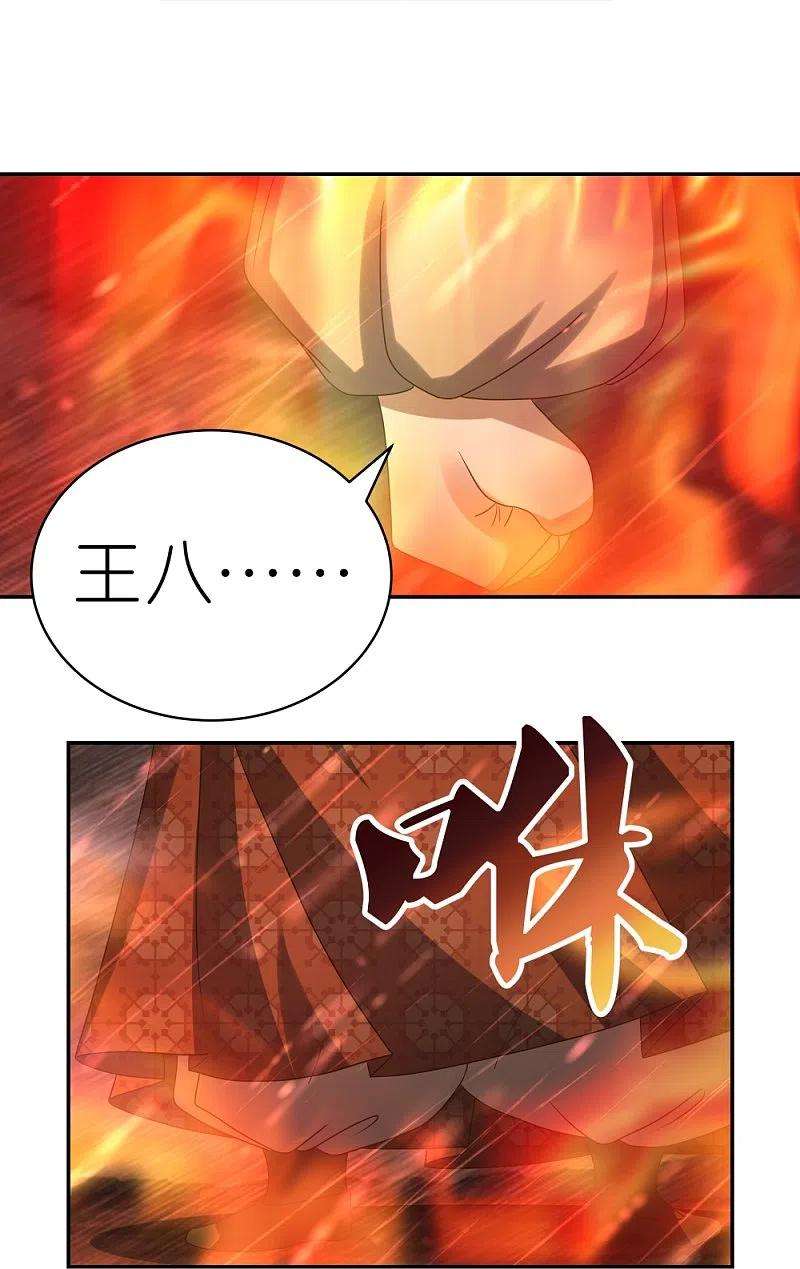 尊上339话 曾经见过