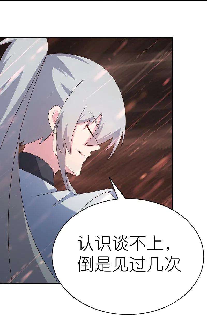 尊上339话 曾经见过