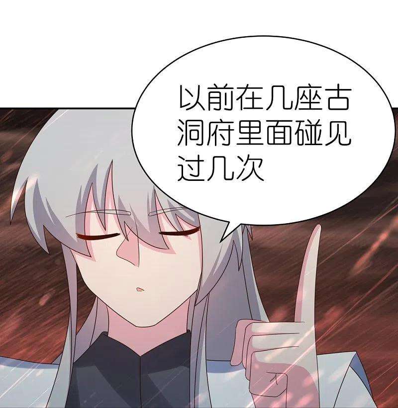 尊上339话 曾经见过