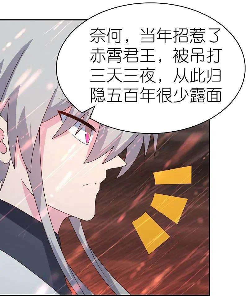 尊上339话 曾经见过