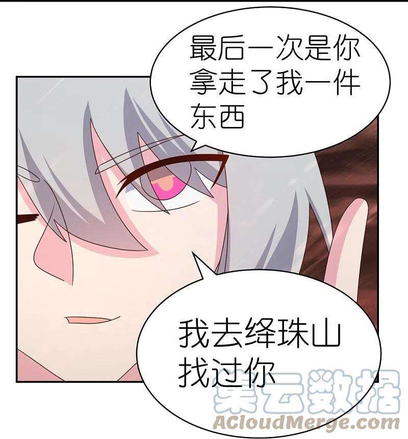 尊上339话 曾经见过