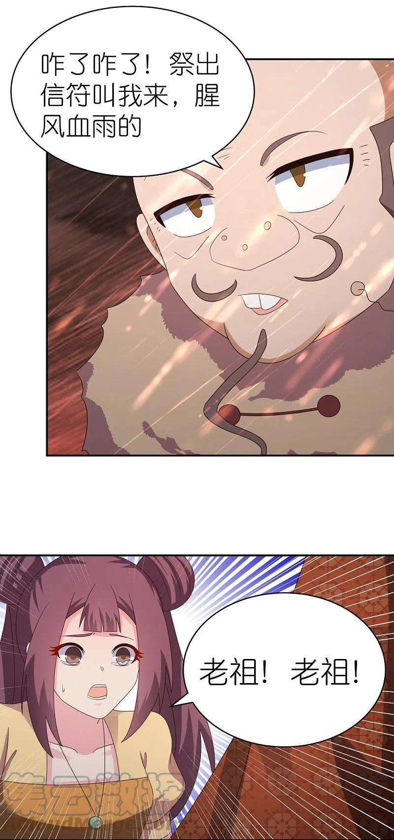 尊上339话 曾经见过