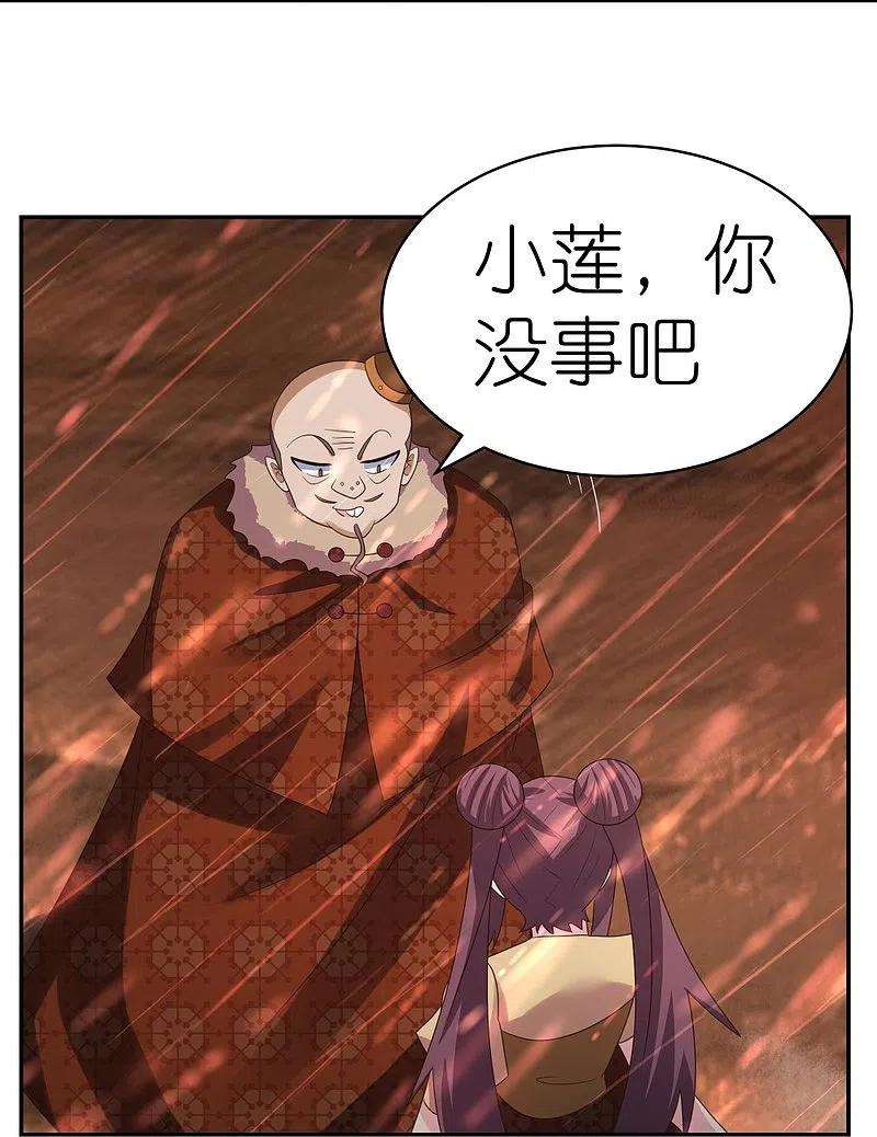 尊上339话 曾经见过