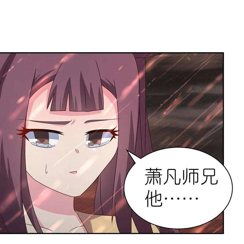 尊上339话 曾经见过