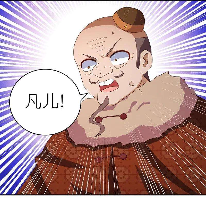 尊上339话 曾经见过