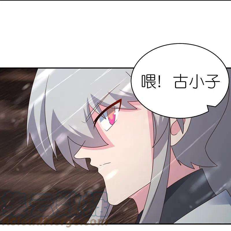 尊上340话 吓死你