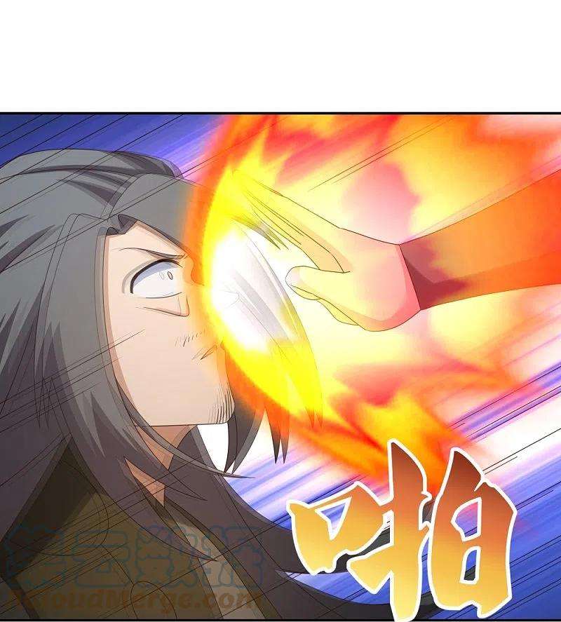 尊上340话 吓死你