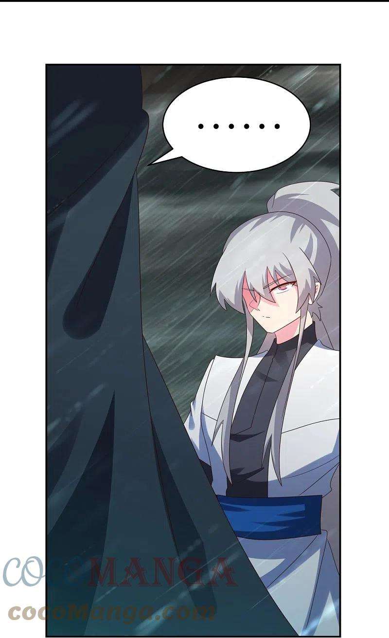 尊上341话 拜见公子
