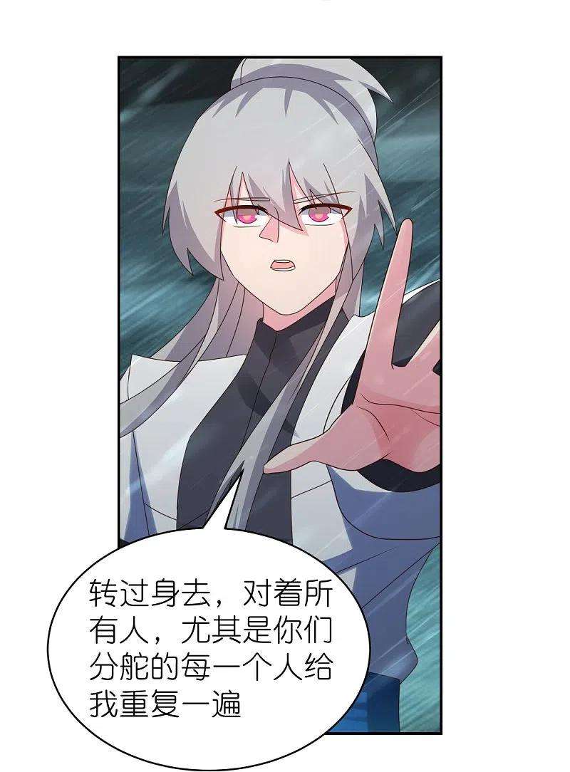 尊上342话 血海里的豪杰