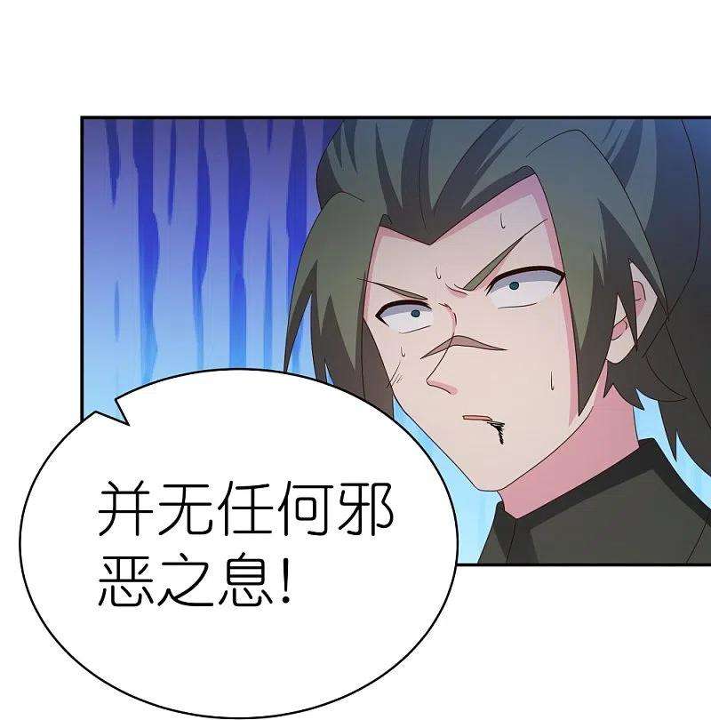 尊上342话 血海里的豪杰