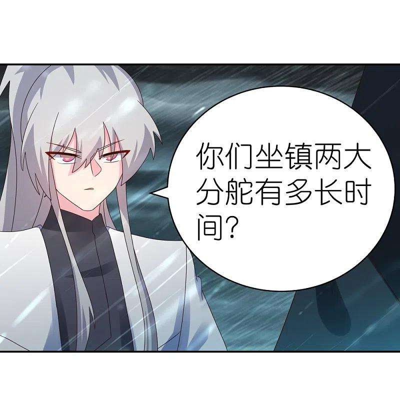 尊上342话 血海里的豪杰